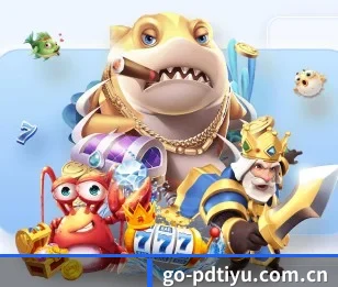 go-pdtiyu.com.cn的故事