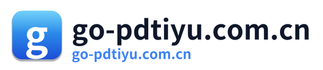 go-pdtiyu.com.cn